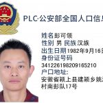 柬埔寨金边6号路南山园区 被宪兵冲了 花钱消灾继续敲键盘？-博彩新闻-博彩策略-博彩论坛