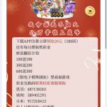 八万娱乐注册送28 任意加旺旺一个人-博彩新闻-博彩策略-博彩论坛