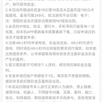 永利皇宫249注册绑卡活动里面自助领取19特邀彩金-博彩新闻-博彩策略-博彩论坛