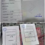 加油要有缅甸授权文件才可以在指定地点加。-博彩新闻-博彩策略-博彩论坛