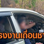 泰国警方逮捕多名中国籍偷渡犯-博彩新闻-博彩策略-博彩论坛