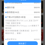 银河6704下载APP注册送18彩金-博彩新闻-博彩策略-博彩论坛