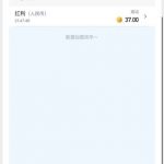 A7体育注册绑定信息联系客服申请新人彩金送37-博彩新闻-博彩策略-博彩论坛