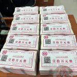 人民币成全球第三大贸易融资货币-博彩新闻-博彩策略-博彩论坛