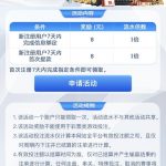 魔域体育注册绑卡秒8+8彩金-博彩新闻-博彩策略-博彩论坛