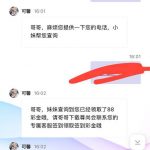 【瑰丽直播 】碰瓷电话88-博彩新闻-博彩策略-博彩论坛