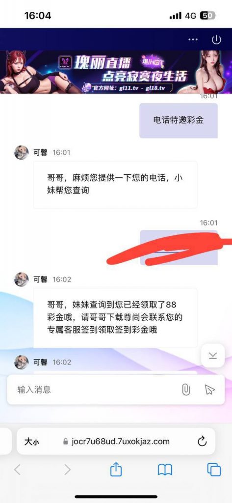 【瑰丽直播 】碰瓷电话88-博彩新闻-博彩策略-博彩论坛