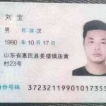 缅甸曝光 警惕假借救援之名的诈骗!缅甸华人及全球捐助者务必谨慎-博彩新闻-博彩策略-博彩论坛