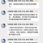 【麻豆】电话送8.8-博彩新闻-博彩策略-博彩论坛