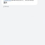 尊皇国际拿短信碰瓷，加客服申请特邀彩金送38-博彩新闻-博彩策略-博彩论坛