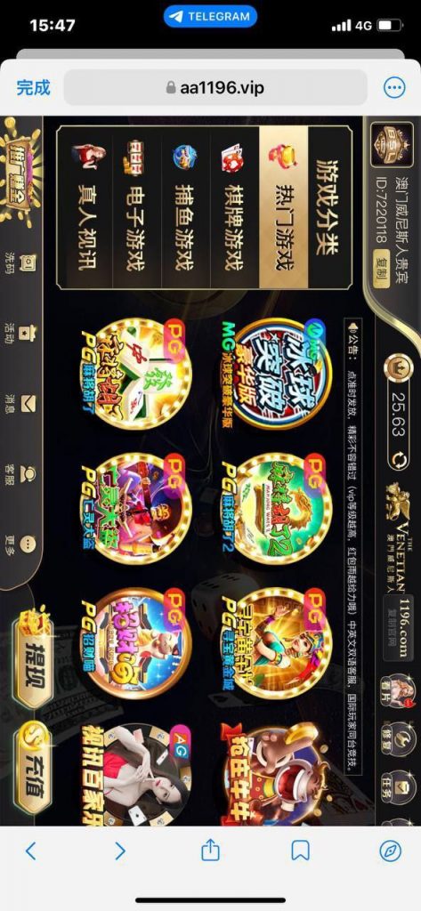 澳门威尼斯人1196  送19-博彩新闻-博彩策略-博彩论坛