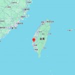 台湾又地震了-博彩新闻-博彩策略-博彩论坛