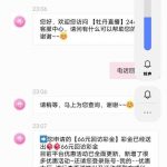 牡丹直播 送66-博彩新闻-博彩策略-博彩论坛