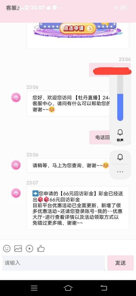 牡丹直播 送66-博彩新闻-博彩策略-博彩论坛