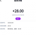 东升国际充值过200+找客服领28回馈彩金-博彩新闻-博彩策略-博彩论坛