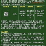 新葡京6081下载app注册完善信息送18-博彩新闻-博彩策略-博彩论坛
