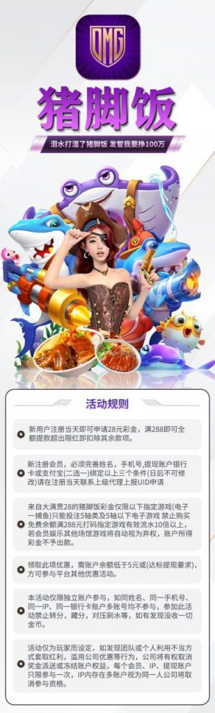 大满贯注册送28-博彩新闻-博彩策略-博彩论坛