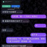 多签骗局升级,就是不要给Facebook上面的陌生人转账-博彩新闻-博彩策略-博彩论坛