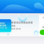 皇冠国际注册完善资料联系客服申请28-博彩新闻-博彩策略-博彩论坛