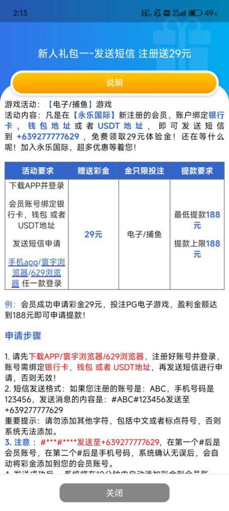 【菊花直播】特邀送38-博彩新闻-博彩策略-博彩论坛