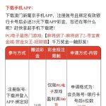 澳门新葡京656注册下载APP绑定银行卡,发短信送25-博彩新闻-博彩策略-博彩论坛