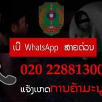 46名外籍女被转嫁贩卖给多地单身男 狂赚133万终落网最高检披露-博彩新闻-博彩策略-博彩论坛