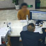 自投罗网！一涉嫌电诈男子窗口办证被广州警方当场抓获-博彩新闻-博彩策略-博彩论坛