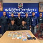 两中国男子在赴泰国航班上盗窃被抓!-博彩新闻-博彩策略-博彩论坛