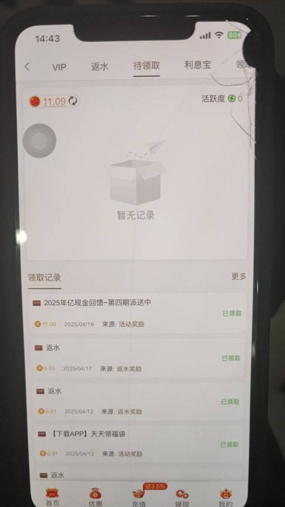 【威尼斯929】回馈彩金-博彩新闻-博彩策略-博彩论坛