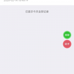 恒发彩票碰瓷电话特邀注册送18-博彩新闻-博彩策略-博彩论坛