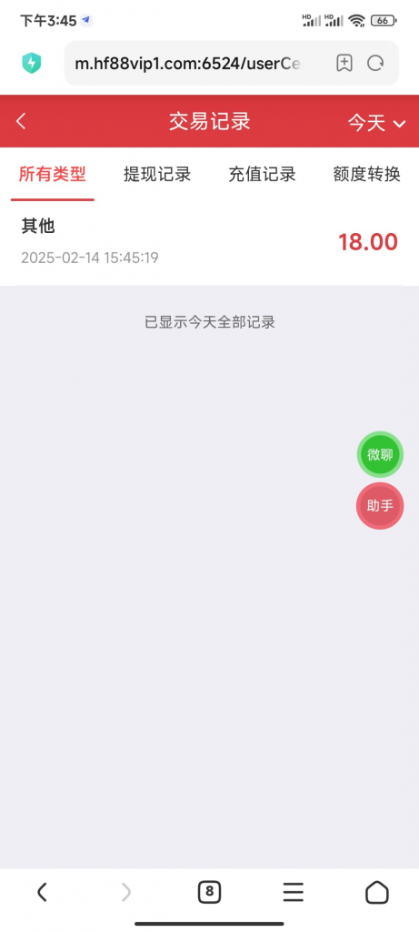 恒发彩票碰瓷电话特邀注册送18-博彩新闻-博彩策略-博彩论坛