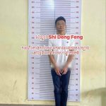 西港一中国男子非法持枪被捕-博彩新闻-博彩策略-博彩论坛