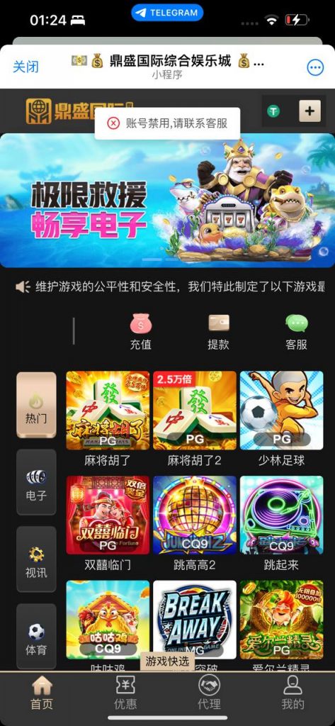 鼎盛国际黑平台曝光-博彩新闻-博彩策略-博彩论坛