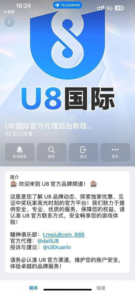 u8 玩家们千万别玩充值必被杀猪-博彩新闻-博彩策略-博彩论坛