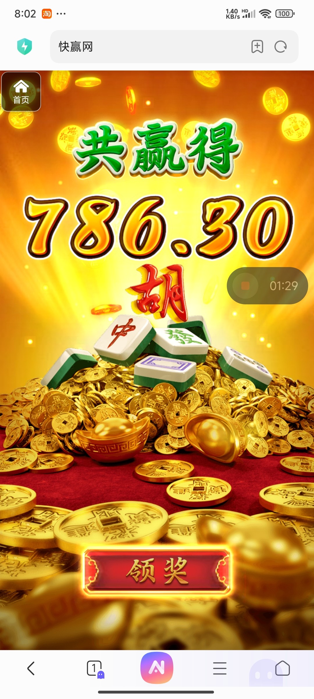 评论图片-博彩新闻-博彩策略-博彩论坛