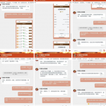 全网曝光 黑平台 97国际-博彩新闻-博彩策略-博彩论坛