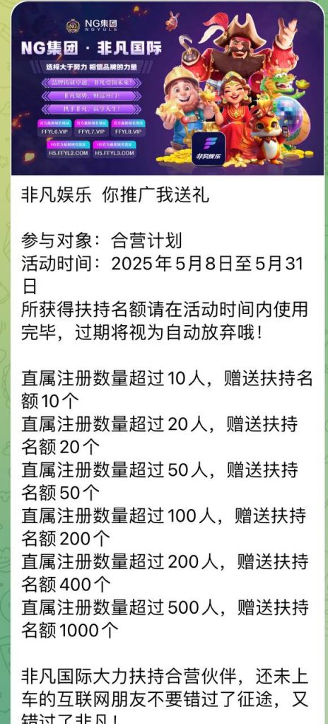 非凡娱乐 注册送88-博彩新闻-博彩策略-博彩论坛