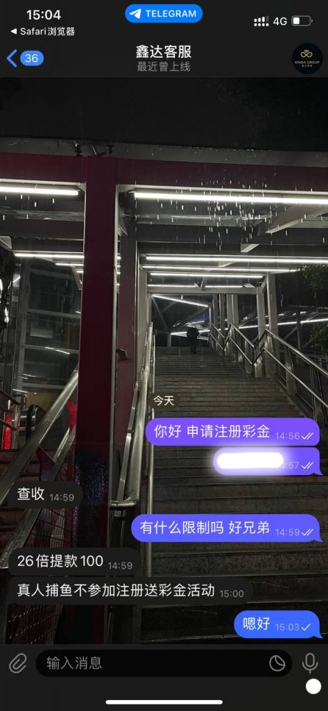 鑫达集团  送18-博彩新闻-博彩策略-博彩论坛