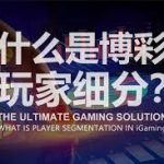 如何通过开元棋牌游戏的多种方式提升自己-博彩新闻-博彩策略-博彩论坛