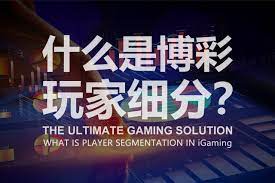 如何通过开元棋牌游戏的多种方式提升自己-博彩新闻-博彩策略-博彩论坛