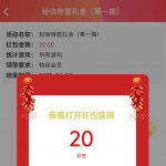 【凤凰5789】碰瓷短信特邀20-博彩新闻-博彩策略-博彩论坛