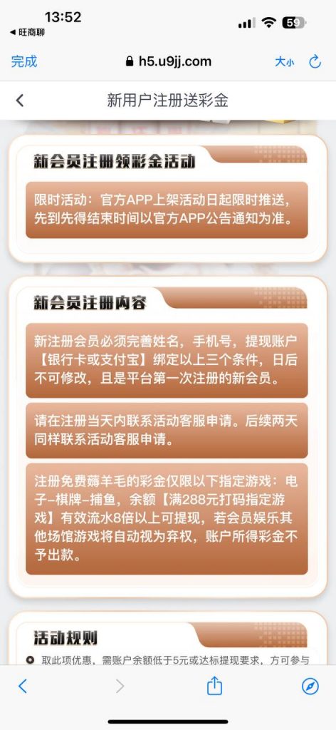 u9国际 注册送28-博彩新闻-博彩策略-博彩论坛