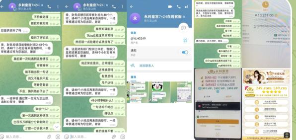 黑平台曝光 金沙娱乐-博彩新闻-博彩策略-博彩论坛