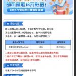 【18彩票】下载送18-博彩新闻-博彩策略-博彩论坛