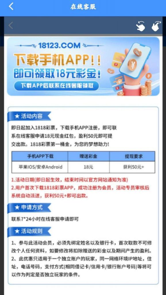 【18彩票】下载送18-博彩新闻-博彩策略-博彩论坛