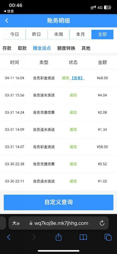 【威尼斯人0859】回访68彩金-博彩新闻-博彩策略-博彩论坛