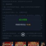 拉斯维加斯462 送8-88-博彩新闻-博彩策略-博彩论坛