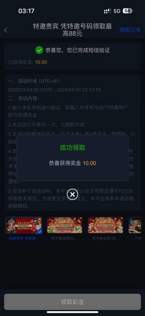 拉斯维加斯462 送8-88-博彩新闻-博彩策略-博彩论坛