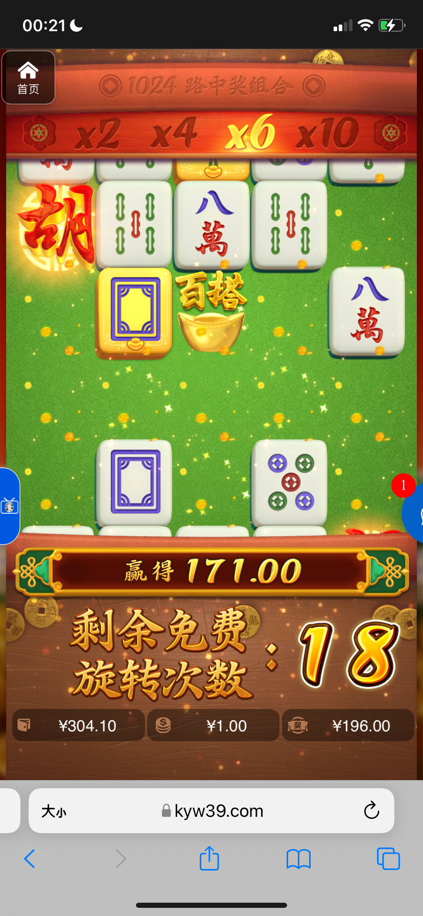 评论图片-博彩新闻-博彩策略-博彩论坛