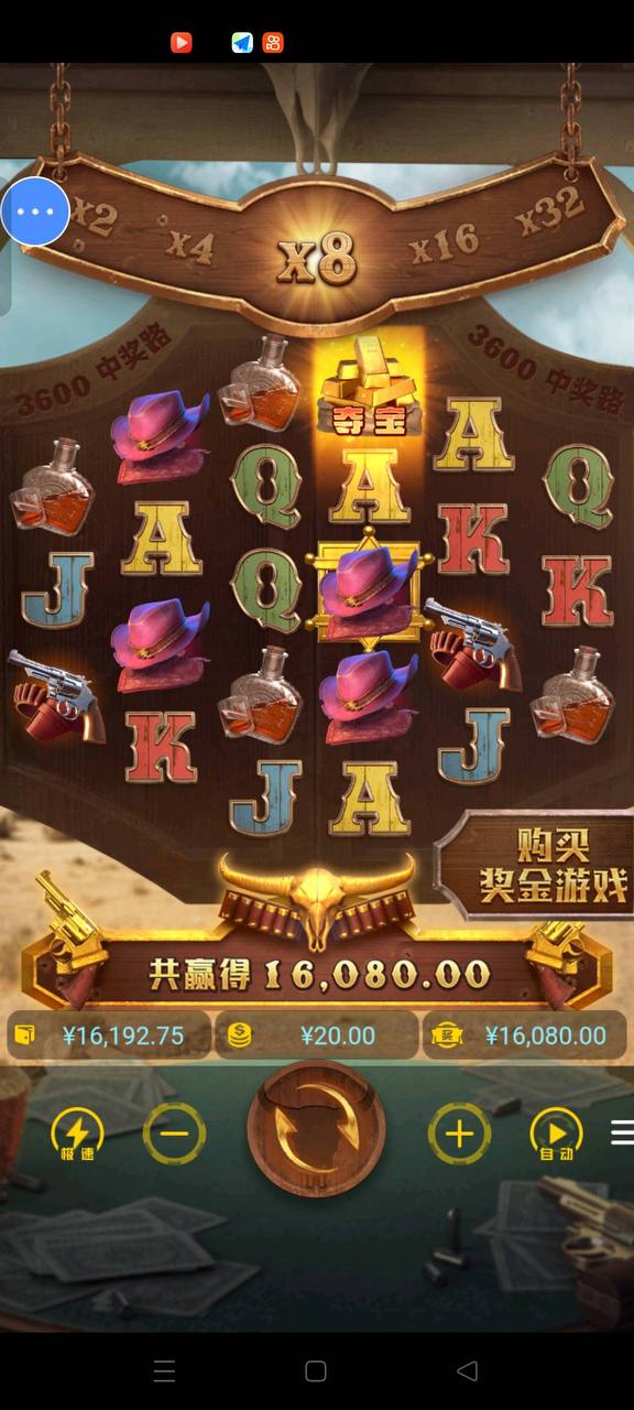 评论图片-博彩新闻-博彩策略-博彩论坛